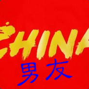 China_Nanyou