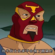 Big Avatar