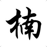 给错了温柔的方式