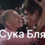 Жуков