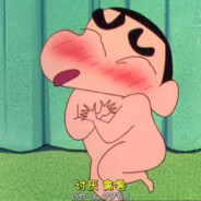 巴黎世家—小新穿