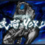 takashiisgod