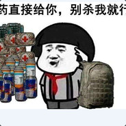 人体描边，