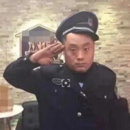 十八岁锅盖头大学生