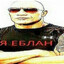 Black K***ht