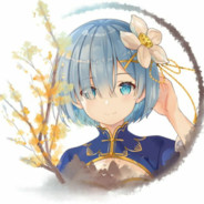 守护最好的雷姆