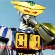 ✪蜻蜓队长-iwnl