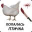 STALINGRAD