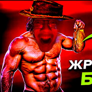 Steam Avatar