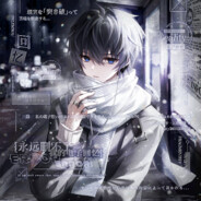 为她吃下雌二醇转生成小药娘发现她是直女装姬