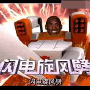 超级耐摔肘击牢大