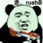 苏卡不列