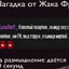 дристун777