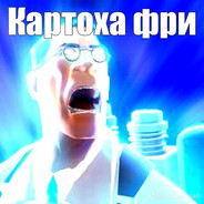 Loser Avatar