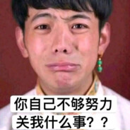 尼古丁真和芙蓉王源