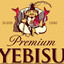 完整版 [PREBENIS]
