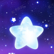 星星(star)