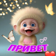 тун тун сахур