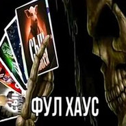 Дрочу в тапки