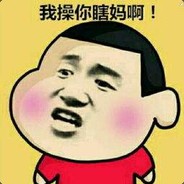 我这一枪你可受不了