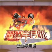 我要捕捉帕鲁李智毛