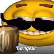 господин сисян