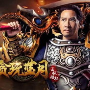 原来装备真能换钱啊