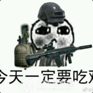 骚的骚是真的骚