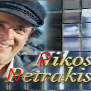 pikos netrakis