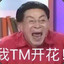 一个蔡徐坤╰_╯