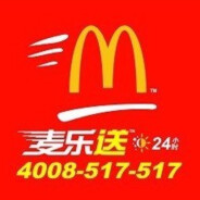 配送员正在对枪