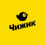 ЧИЖИК