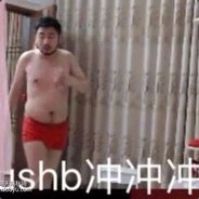 我日你仙人板板发牌员