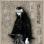 erzhankadirbaev7