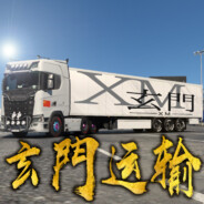 龍 ·【湘U·卡友】