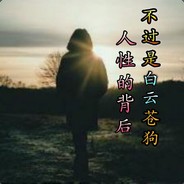 来自愣头青的gank