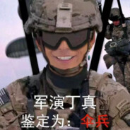 理塘de猛虎丁真