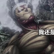 马莱之盾四宫晏辉