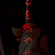 - A