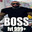 MarijoanaFinaleBoss999