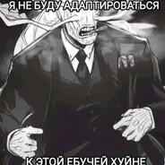 Таксист Дерден
