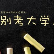 重案组之虎