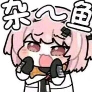 体弱多病但我牛牛强硬