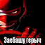 ЕбатьДаун