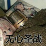 性感泰拉，在线电音