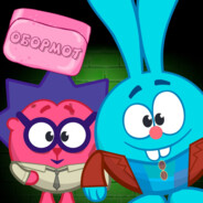 Крош Дерден