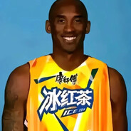 什么罐头我说曼巴出