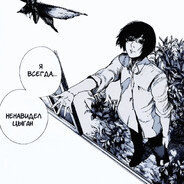 Крутой Pomidor