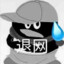 定海神针