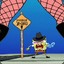 Goofy Goober